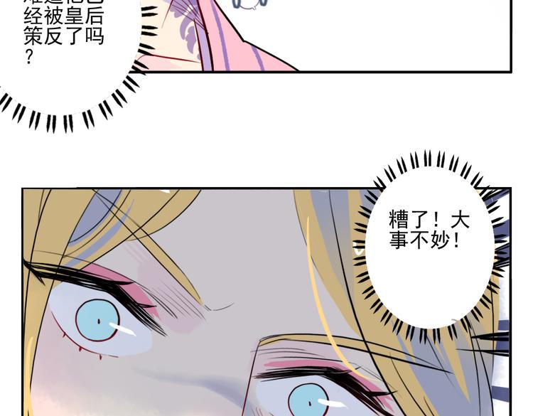 第21话 坠崖(1/2)-第21话