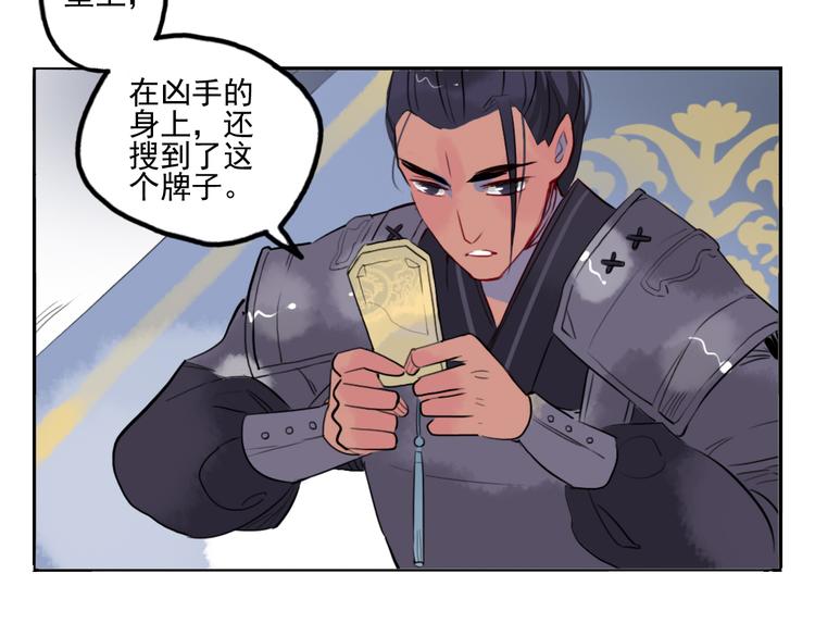 第21话 坠崖(1/2)-第21话