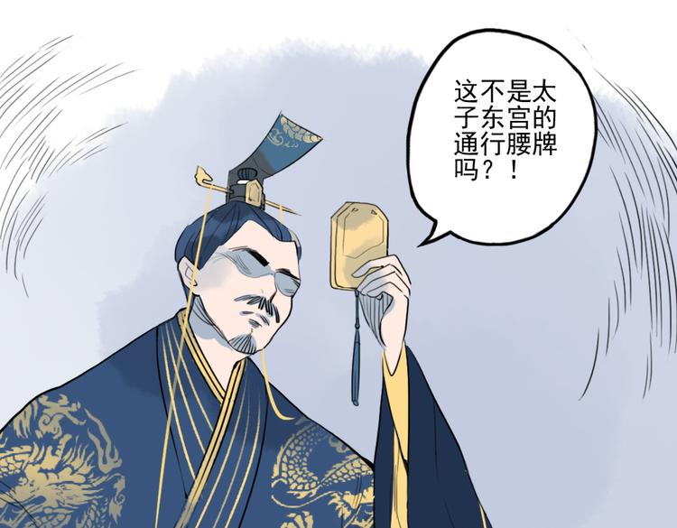 第21话 坠崖(1/2)-第21话