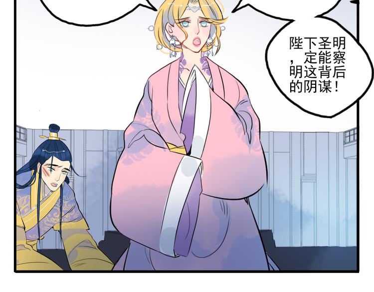 第21话 坠崖(1/2)-第21话