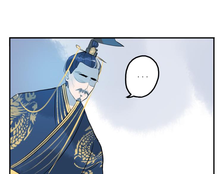 第21话 坠崖(1/2)-第21话