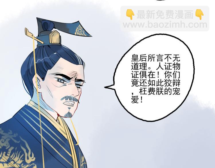 第21话 坠崖(1/2)-第21话