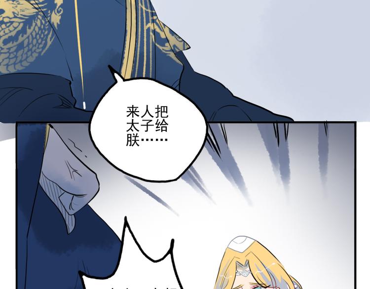 第21话 坠崖(1/2)-第21话