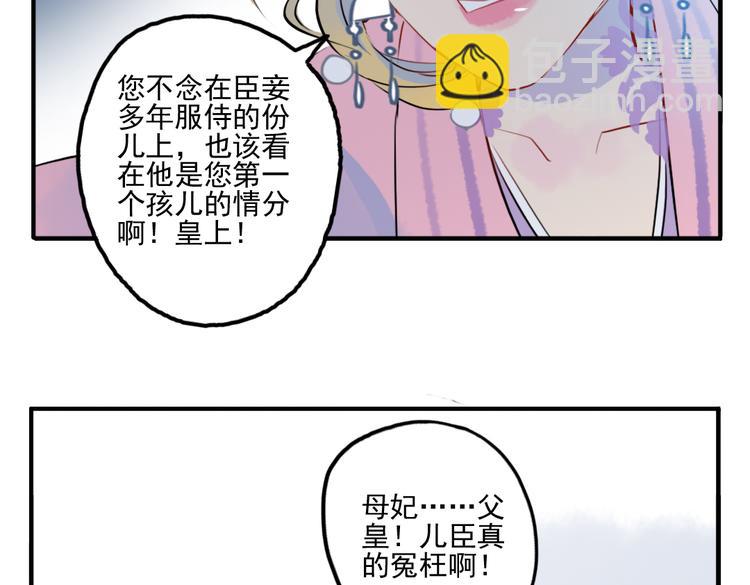 第21话 坠崖(1/2)-第21话