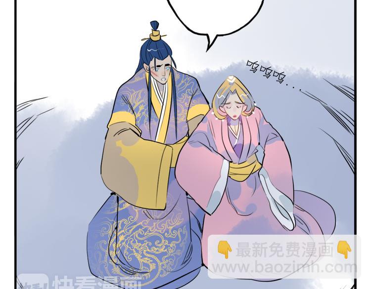 第21话 坠崖(1/2)-第21话