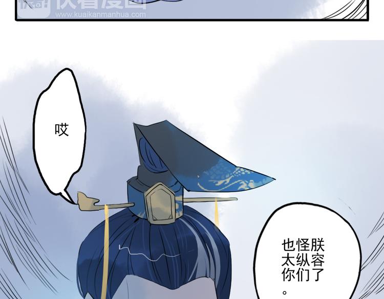 第21话 坠崖(1/2)-第21话