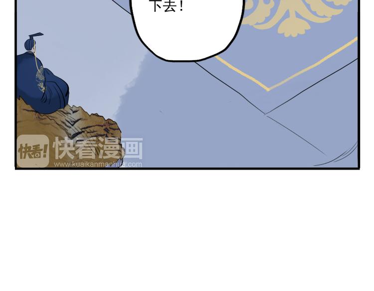 第21话 坠崖(1/2)-第21话