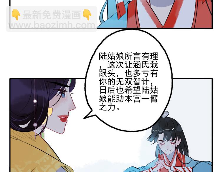 第21话 坠崖(1/2)-第21话