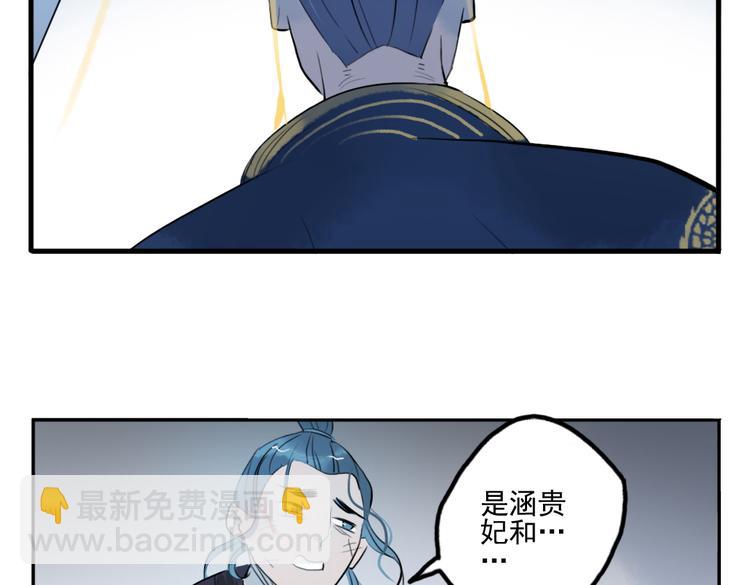 第21话 坠崖(1/2)-第21话