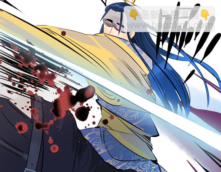 第21话 坠崖(1/2)-第21话