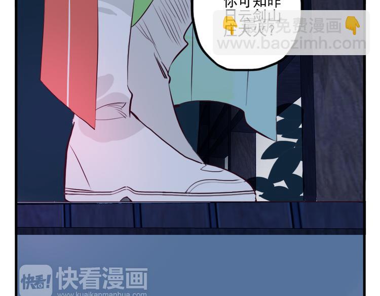 第23话 怕我控制不住(1/2)-第23话