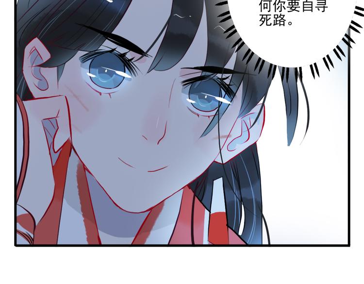 第23话 怕我控制不住(1/2)-第23话