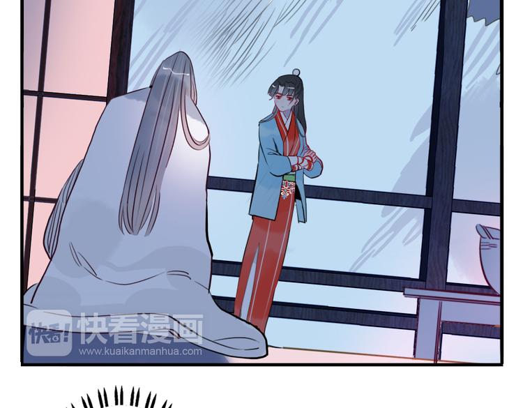 第23话 怕我控制不住(1/2)-第23话