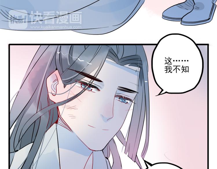 第23话 怕我控制不住(1/2)-第23话