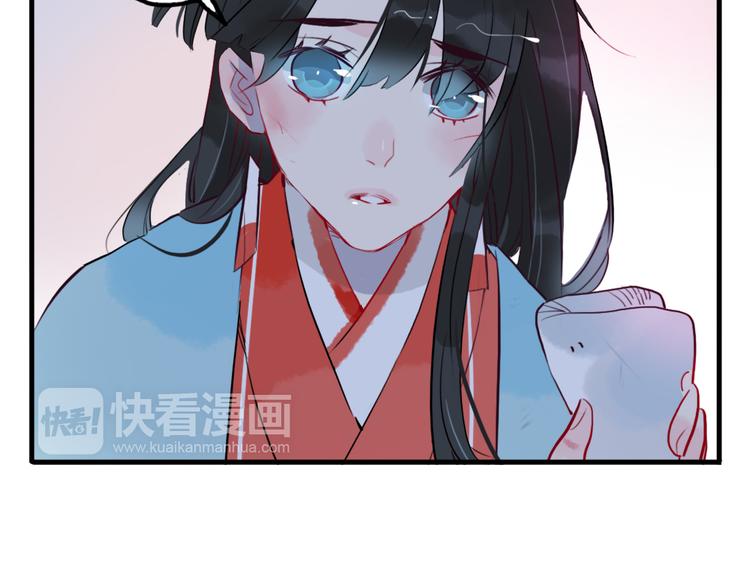 第23话 怕我控制不住(1/2)-第23话