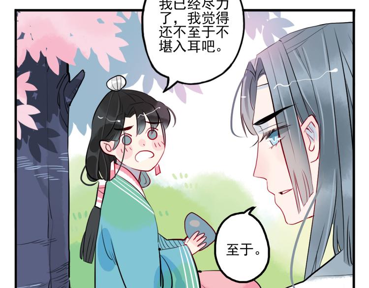 第25话 他母亲还活着！？(1/2)-第25话