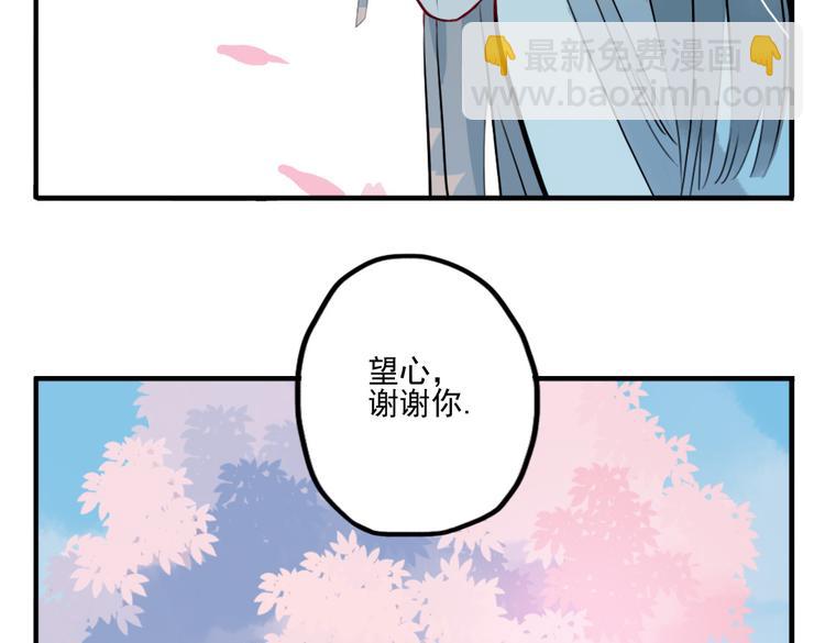 第25话 他母亲还活着！？(1/2)-第25话