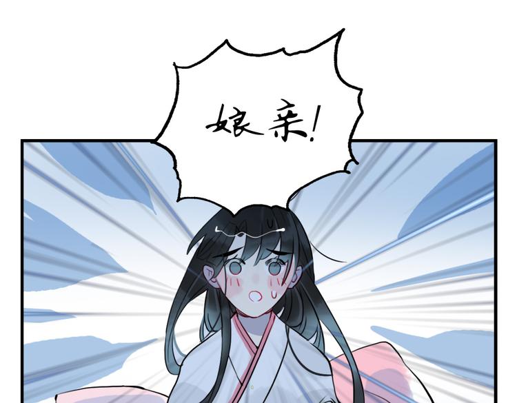 第25话 他母亲还活着！？(1/2)-第25话