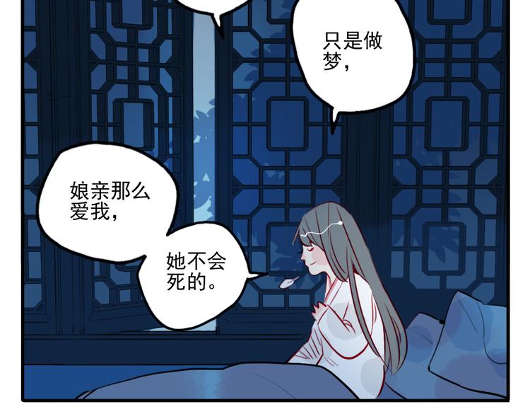 第25话 他母亲还活着！？(1/2)-第25话