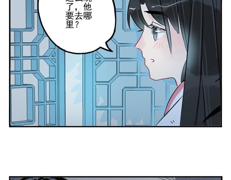 第25话 他母亲还活着！？(1/2)-第25话