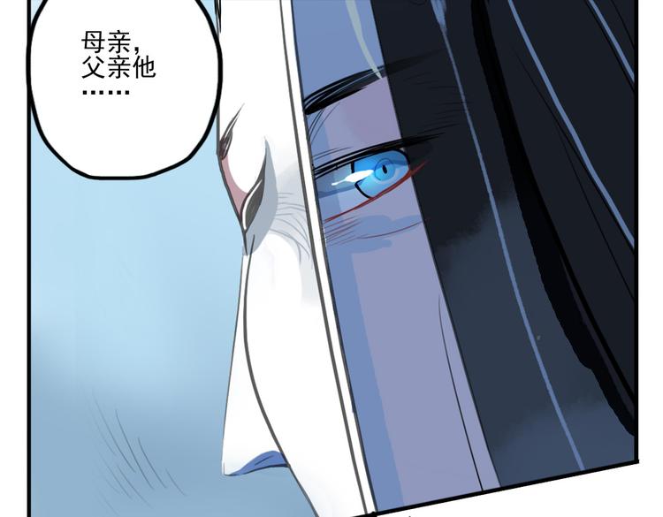 第25话 他母亲还活着！？(1/2)-第25话