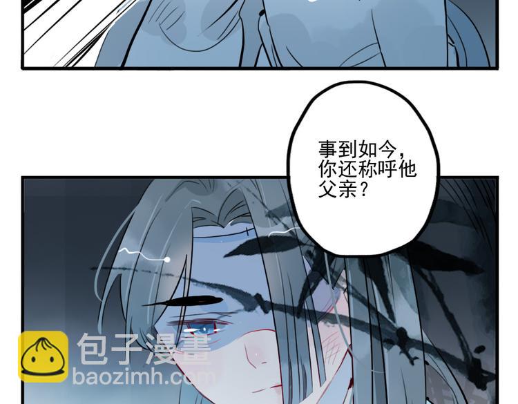 第25话 他母亲还活着！？(1/2)-第25话