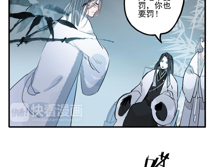 第27话 大仇未报不谈爱(1/2)-第27话