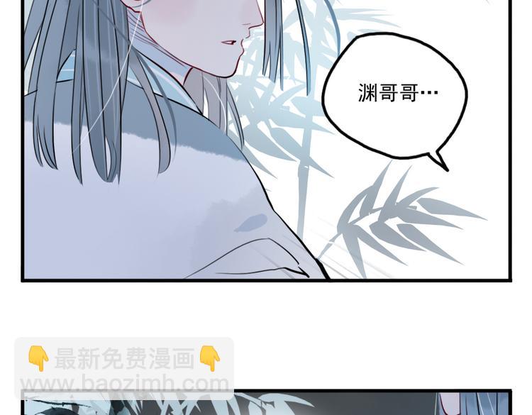 第27话 大仇未报不谈爱(1/2)-第27话