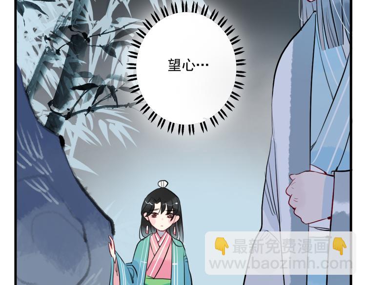 第27话 大仇未报不谈爱(1/2)-第27话