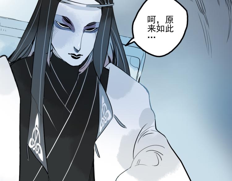 第27话 大仇未报不谈爱(1/2)-第27话