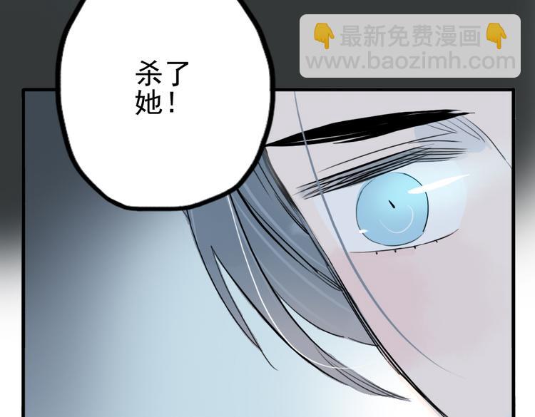 第27话 大仇未报不谈爱(1/2)-第27话