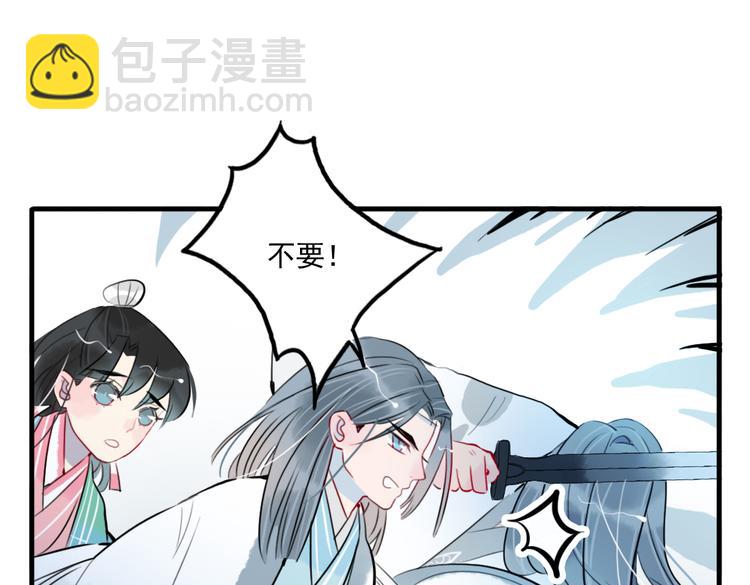 第27话 大仇未报不谈爱(1/2)-第27话