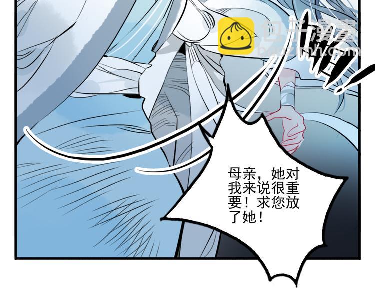 第27话 大仇未报不谈爱(1/2)-第27话