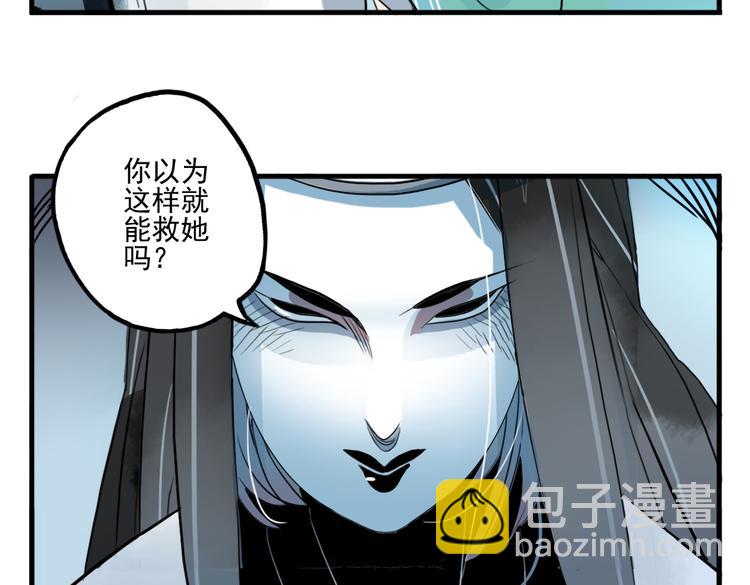 第27话 大仇未报不谈爱(1/2)-第27话