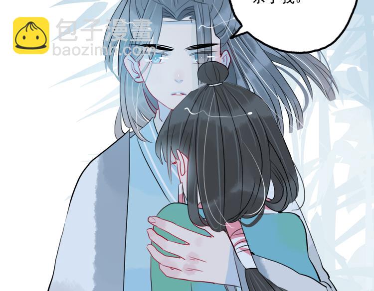 第27话 大仇未报不谈爱(1/2)-第27话