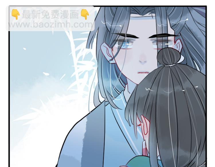 第27话 大仇未报不谈爱(1/2)-第27话