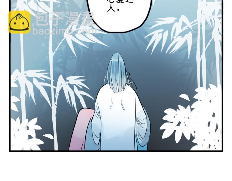 第27话 大仇未报不谈爱(1/2)-第27话