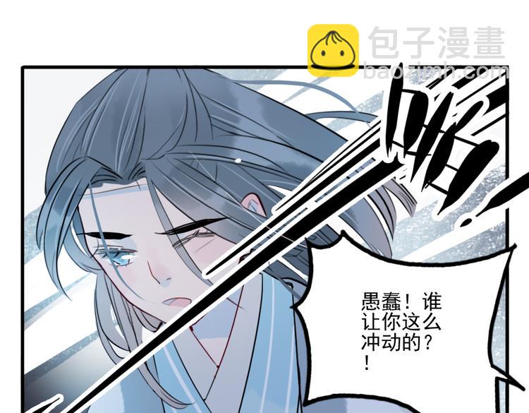 第27话 大仇未报不谈爱(1/2)-第27话