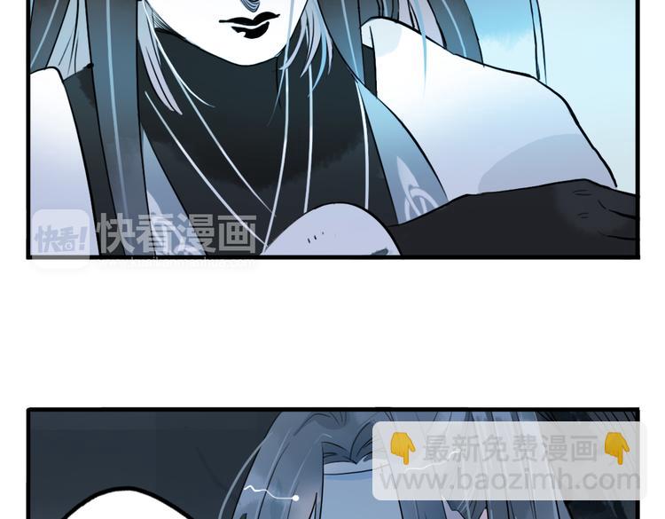 第27话 大仇未报不谈爱(1/2)-第27话