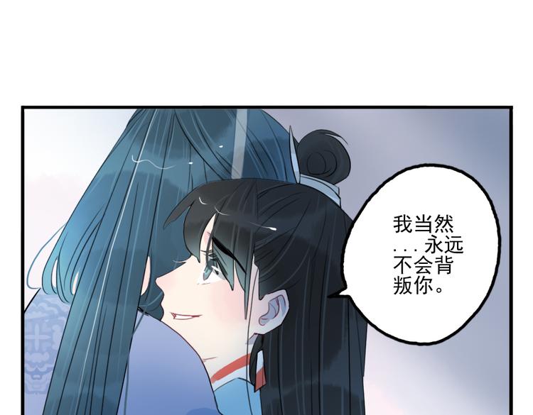 第29话 等你做鬼再说吧！(1/2)-第29话