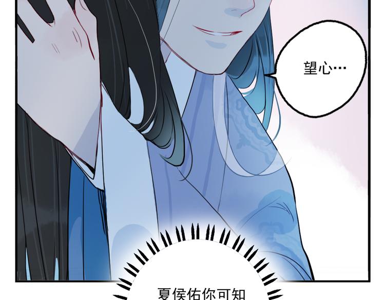 第29话 等你做鬼再说吧！(1/2)-第29话