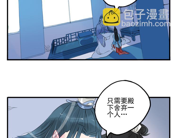 第29话 等你做鬼再说吧！(1/2)-第29话