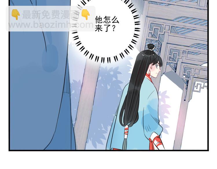 第29话 等你做鬼再说吧！(1/2)-第29话