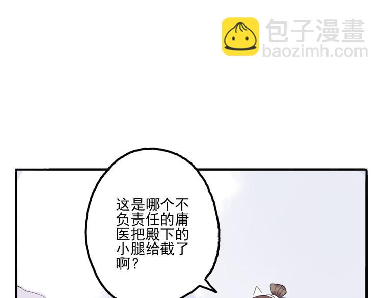 第29话 等你做鬼再说吧！(1/2)-第29话