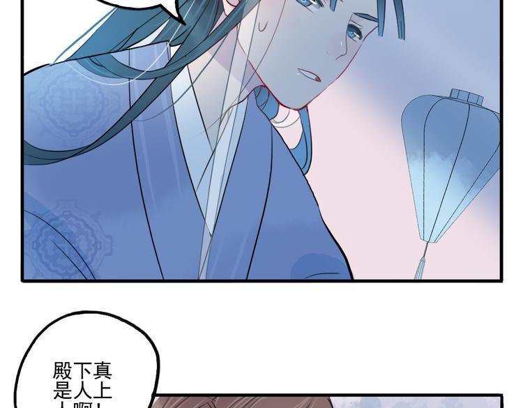 第29话 等你做鬼再说吧！(1/2)-第29话