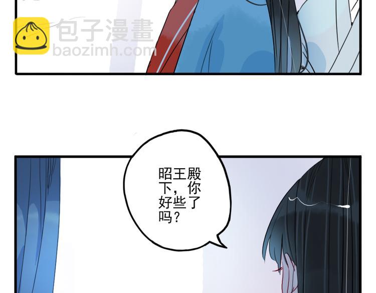 第29话 等你做鬼再说吧！(1/2)-第29话