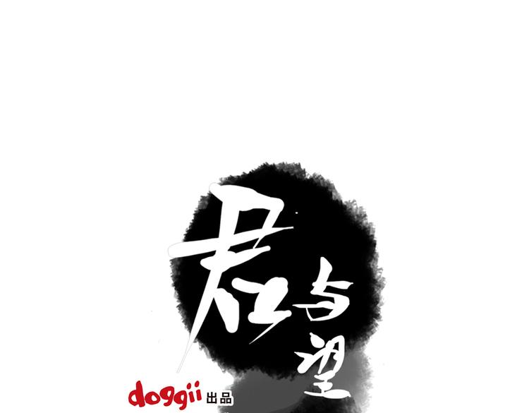 第31话 他需要你(1/2)-第31话