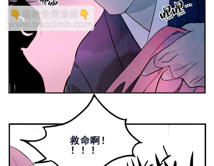 第31话 他需要你(1/2)-第31话