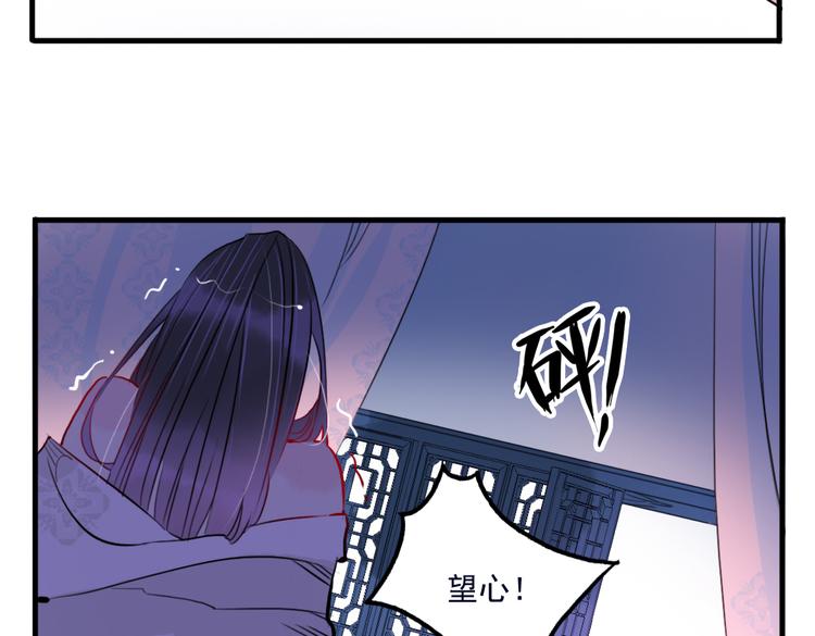 第31话 他需要你(1/2)-第31话