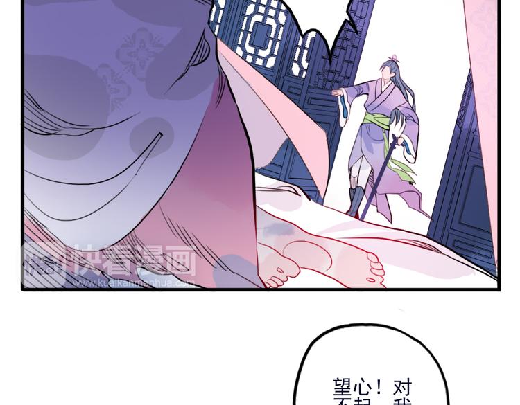 第31话 他需要你(1/2)-第31话